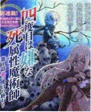 声场实验综艺封面